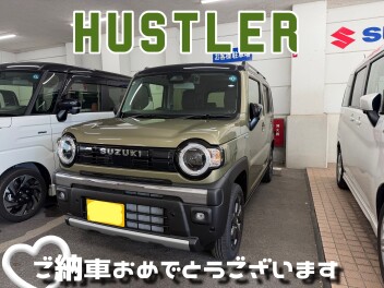 ご納車おめでとうございます！